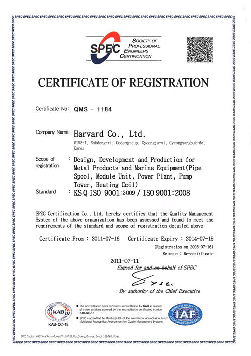 certificate_16